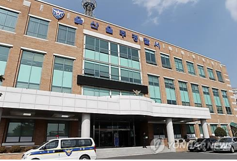  퇴근 후 주점서 아르바이트한 여경 정직 처분