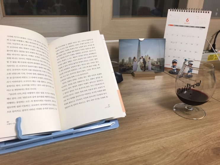  여행의 이유_김영하 산문