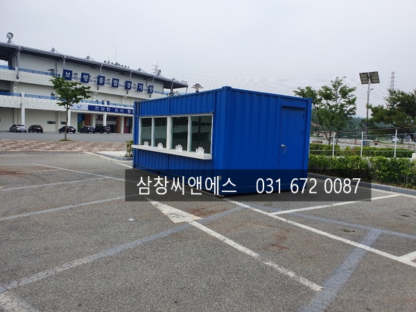  [컨테이너매표소] 매표소컨테이너렌탈가격/행사용컨테이너/컨테이너임대