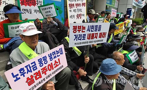 전재수 의원, 부산저축은행 돈 되찾으려 캄보디아로