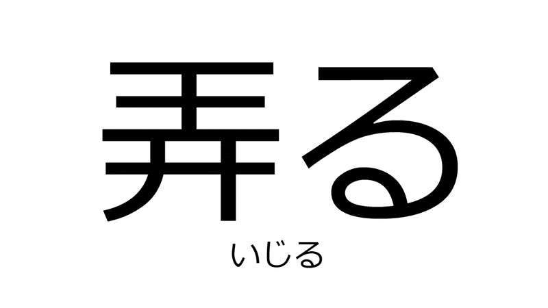 일본어 스마트폰을 만지작 거리다 네이버 블로그