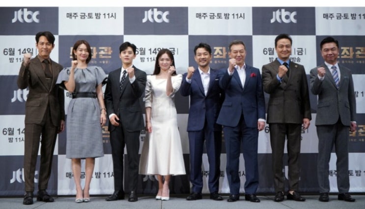  보좌관 인물관계도 이정재 신민아 나이 이엘리야 김동준 임원희도 기대대