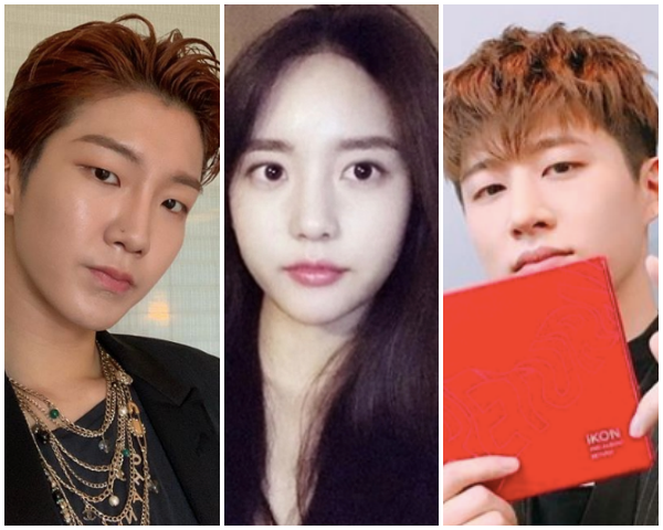  위너 이승훈 비아이 마약알고있엇다?