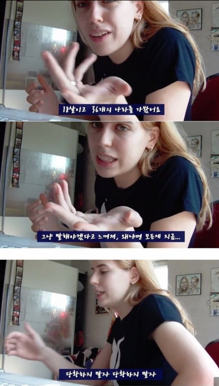  18살에 6개국어를 사용하는 외국인이 오열하는 이유?!