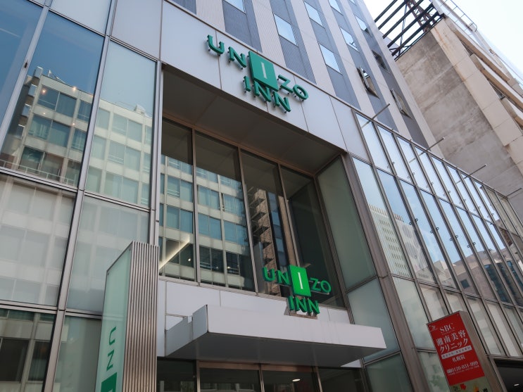  [삿포로 여행] 삿포로 가성비 갑 호텔 추천!! 삿포로 관광지 도보 이동 가능 ! 교통비 절약(개이득)