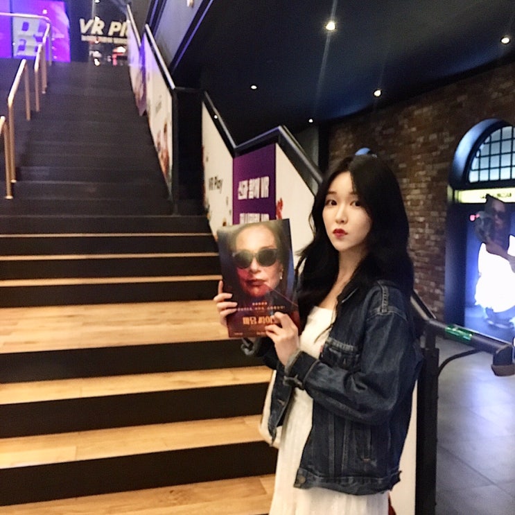  [6월 일상2] 용산놀거리/ 영화마담싸이코시사회 용산 cgv 분홍코끼리신발 신고 다녀옴/ 용산아이파크몰맛집니뽕내뽕/ 여름바캉스룩원피스패션