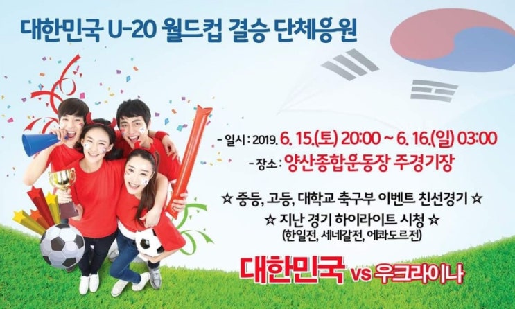  주말엔 가족들과 어디로 힐링 갑니까/가까운 양산으로 오세요.