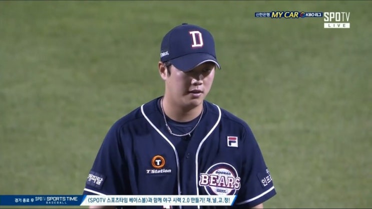  [함덕주가 돌아왔다] 두산 vs 한화 11차전_7:2