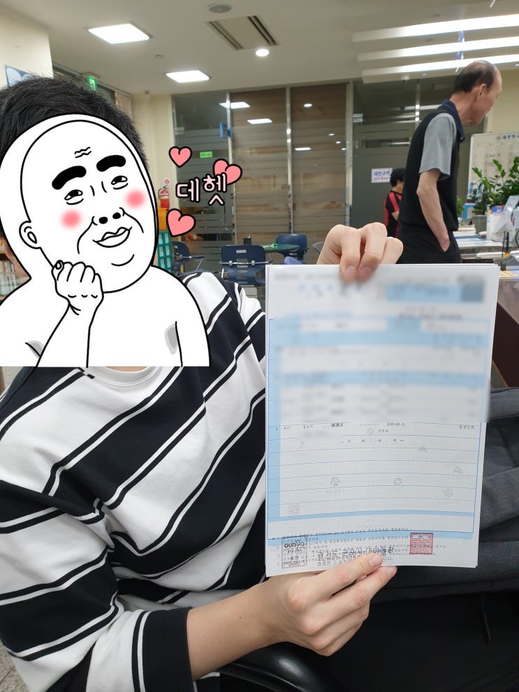  봄보미 출생신고 하기 네가족 완성