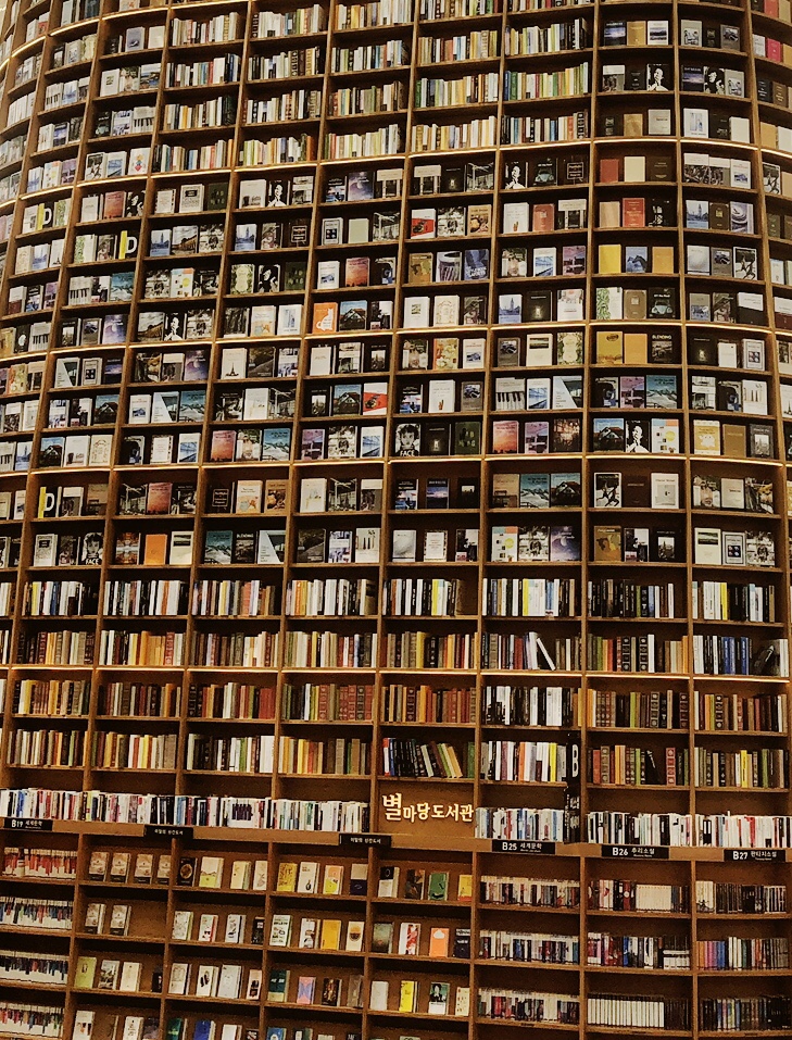  2019년도 독서 목록 Reading List :: 20191231 기준