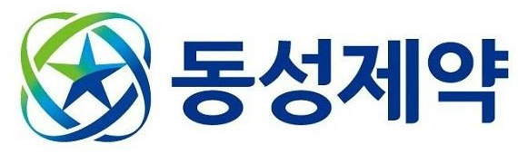  동성제약,광역학 의료기기 실시권 계약으로 독보적 입지!