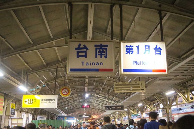  가오슝여행 가오슝공항 도착 타이난으로 이동하는 일정 !
