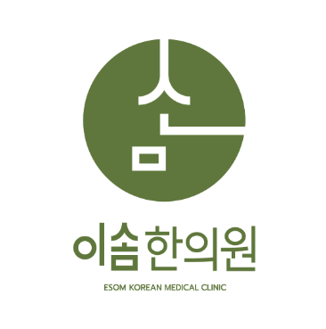  이솜한의원 의료진 소개