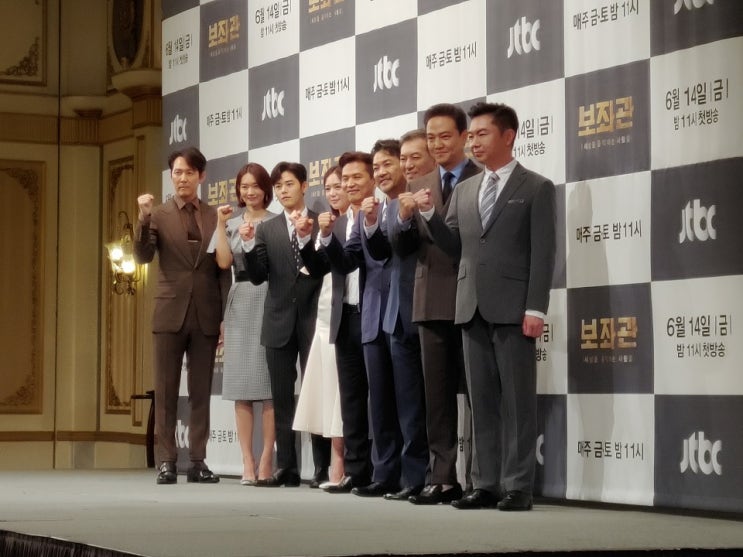  JTBC금토드라마 보좌관-세상을 움직이는 사람들 생생한 제작발표회 현장 대박예감 입니다!