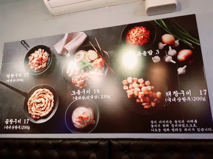  길동 별곱창이야기에서 곱창을 곱창으로 채우고 왔어요.