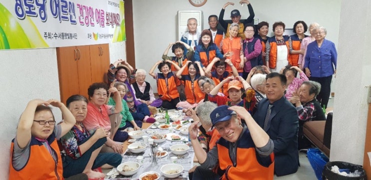 경로당어르신 삼계탕끓여드리기 경로당어르신 삼계탕끓여드리기
