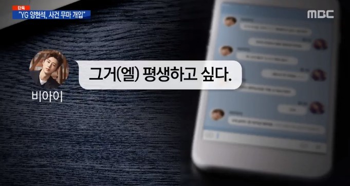  "한서희"를 모두가 주목하고 있다 "비아이 마약 의혹, YG 사태"