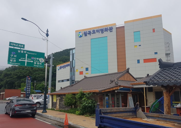  [대구/칠곡]#호이영화관#영화관 다녀왔답니다.