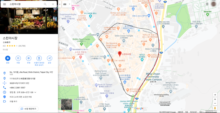  [대만 야시장]  스린 야시장 (士林夜市) 후기 (큐브 스테이크, 옥수수 꼬치, 꼬치, 밀크티, 과일가게, 총좌빙, 게임가게, 푸드코트, 짝퉁)