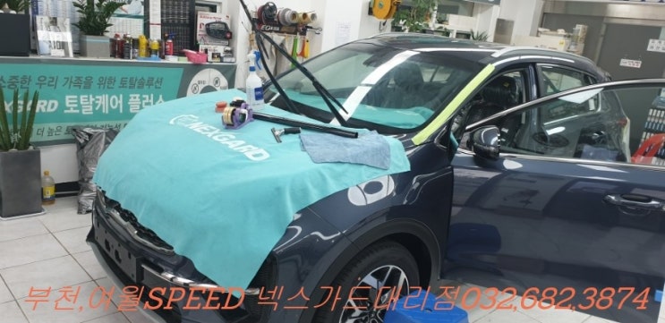  (부천.여월SPEED) 부천  썬팅 잘하는매장(QL스포티지 더볼트  넥스가드토탈케어 플러스UV400 IR99 TP200  아이나비Z500PLUS