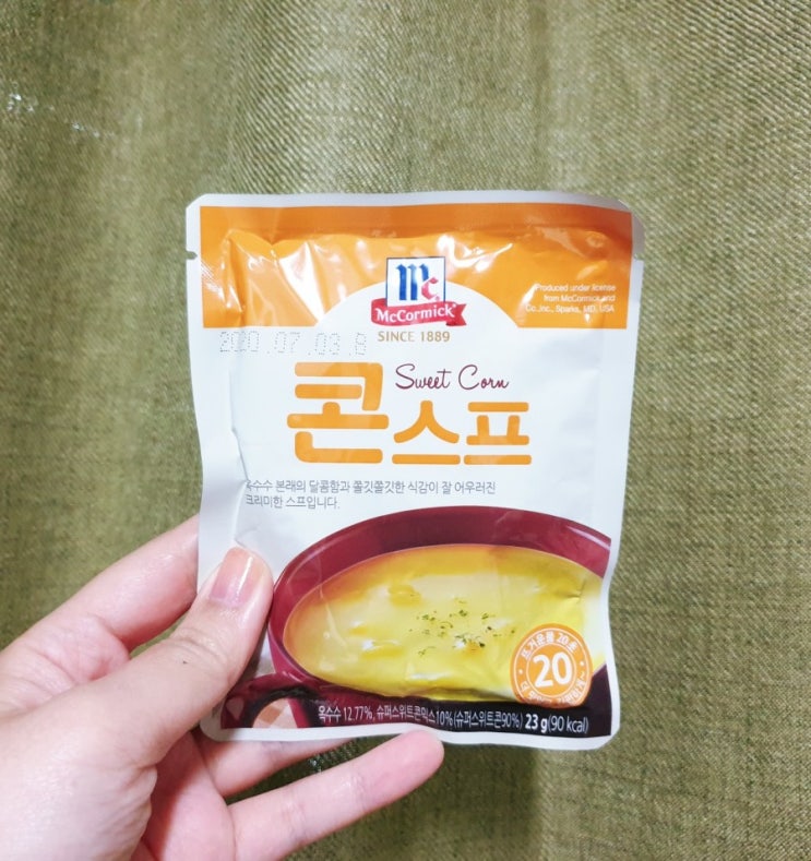  코스트코 맥코믹 콘스프 내돈주고 사먹은 후기- 맥코믹 콘스프 간편하게 먹기 추천해욤