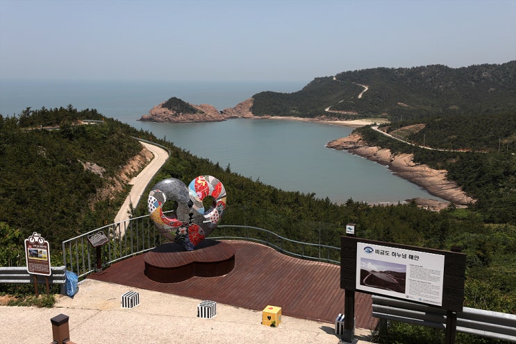  나만의 섬 비금도, 도초도 여행 하트해변 돌고 이세돌과 바둑 한판(한국일보 2019.06.14)