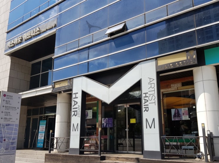  등촌역 미용실; 강서구 등촌동 미용실 '헤어아티스트엠 강서점' 빌드펌 했어요