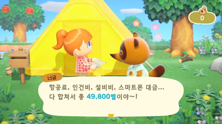  닌텐도 스위치 모여봐요 동물의 숲, 출시일 공개! 공개된 정보를 살펴보자