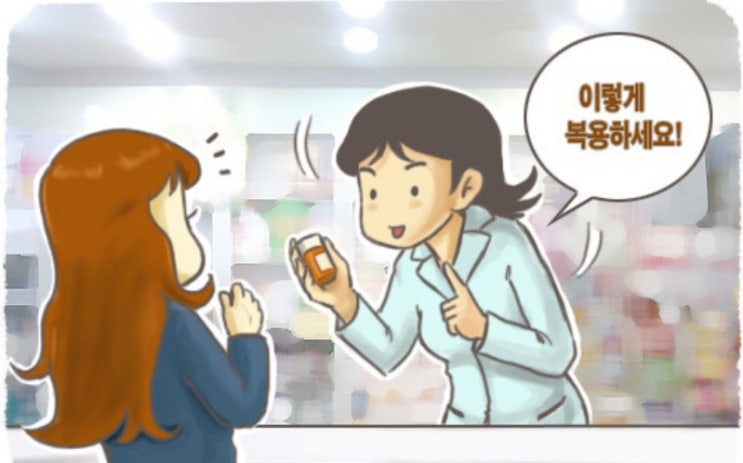  복약지도-식후 30분의 의미