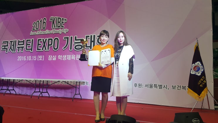  반영구교육 통한 전문가 되기, 시작이 반이다