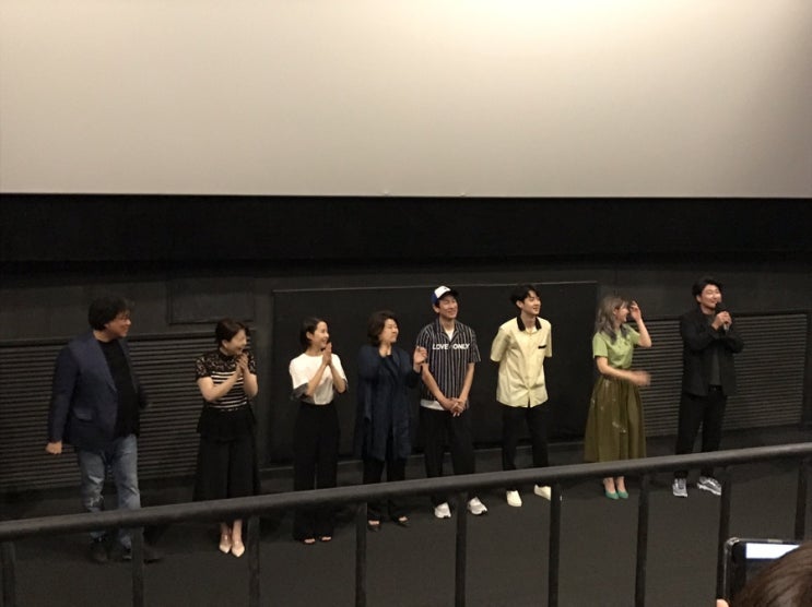  [기생충시사회]봉준호 감독의 '기생충' 간단 줄거리 및 리뷰. + 신한민트레이디클럽무대인사(송강호,봉준호,조여정,이선균,최우식,박소담,이정은,장혜진)