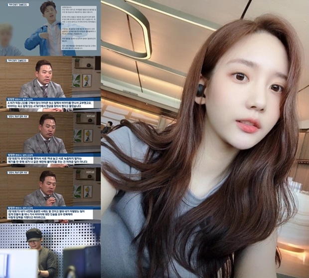 한서희, 아이콘 숙소서 마약+현금 거래? 한서희, 아이콘 숙소서 마약+현금 거래?