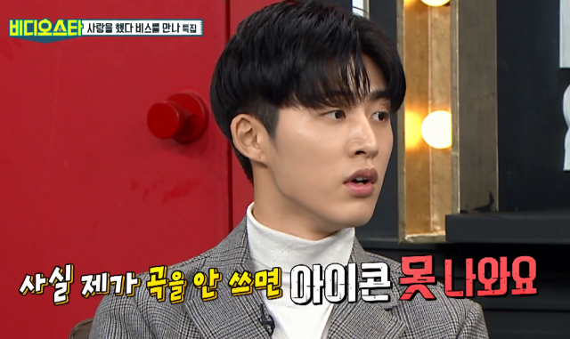  YG 위너 이승훈 한서희 비아이 관련 기사에 언급 된 까닭은?