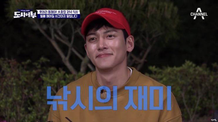  도시어부 92회 : 지창욱 이만기 대왕문어 돌삼치 잡기