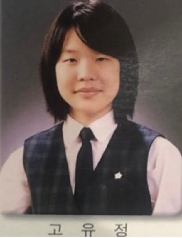  전남편 살해 잔혹한 살인마 고유정. 사이코패스 악마