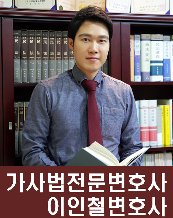  나의 상속권이 침해된 사실을 뒤늦게 알았다면?