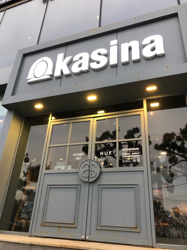  부산 해운대 카페 카시나 ( k asina) 다녀왔어요 + 편집샵