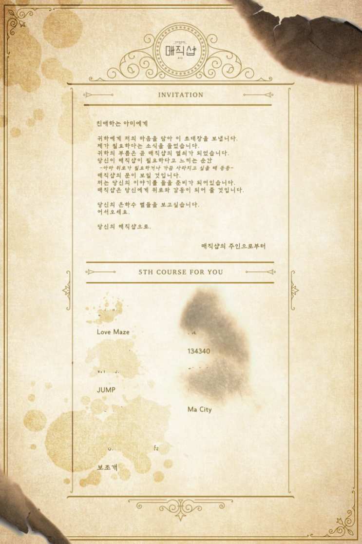  부산팬미팅 방탄하러 갑니다^^