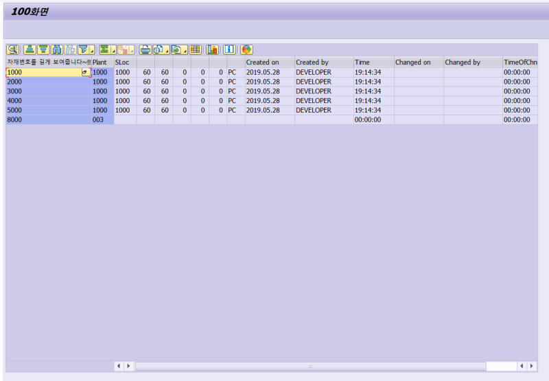 [SAP ABAP] Container : 네이버 블로그