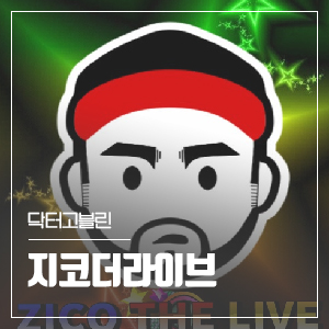  [지코 더 라이브] 강남역 버스킹 콘텐츠 오디오 장비세팅