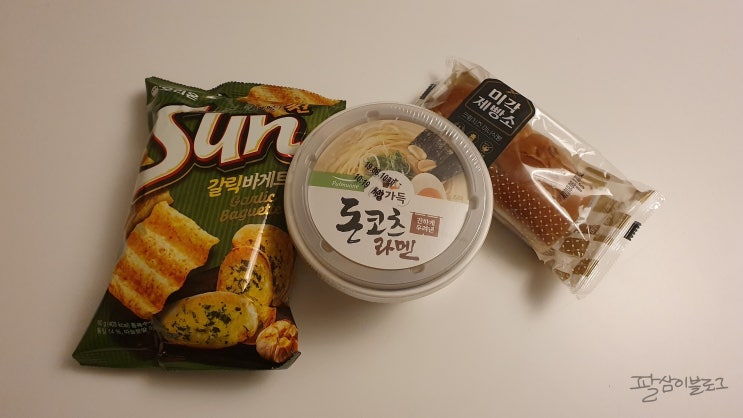  토스 체크카드로 편의점에서 5천원 캐시백 받았어요!!