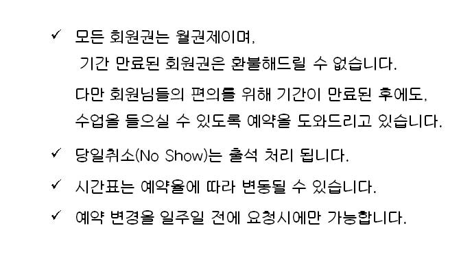  광주 오늘필라테스  토삭스 포인트스튜디오 pointestudio  방림동 필라테스 봉선동 필라테스 연제동 필라테스 양산동 필라테스