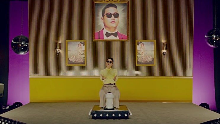  싸이 『예술이야』 가사 음악 듣기