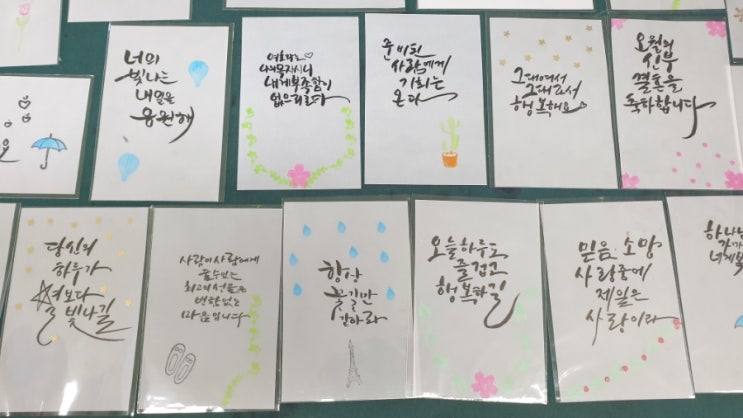  6월 14일 금요일