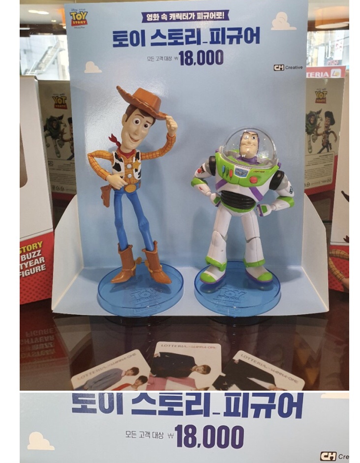 6월 13일