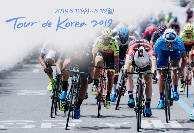  Tour de Korea