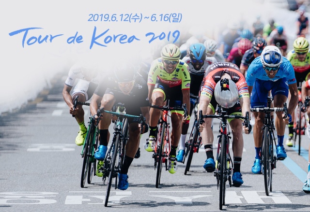 Tour de Korea