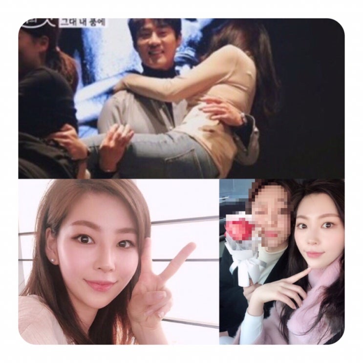  고주원 김보미 열애! 인스타그램 주소/직업/나이