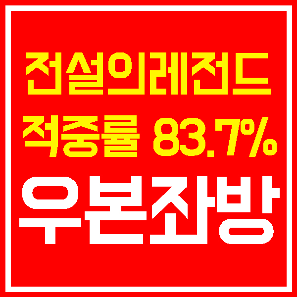  6월 12일 뉴욕양키스 vs 뉴욕메츠  정확한 경기일정 분석