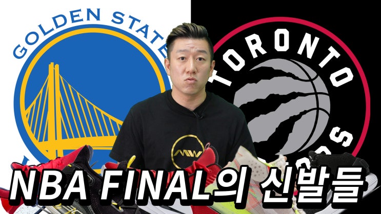  2019 nba 파이널 선수들의 농구화 편입니다.